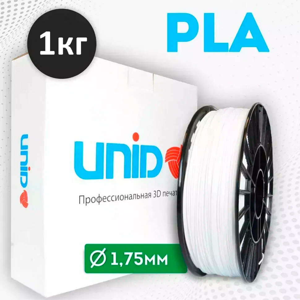 Миниатюра Пластик PLA 1кг белый UNID 1