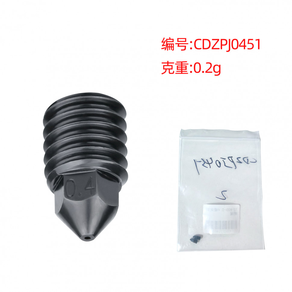 Миниатюра Сопло для хотэнда TZ H2D для Bambu Lab H2D (закаленная сталь) 7