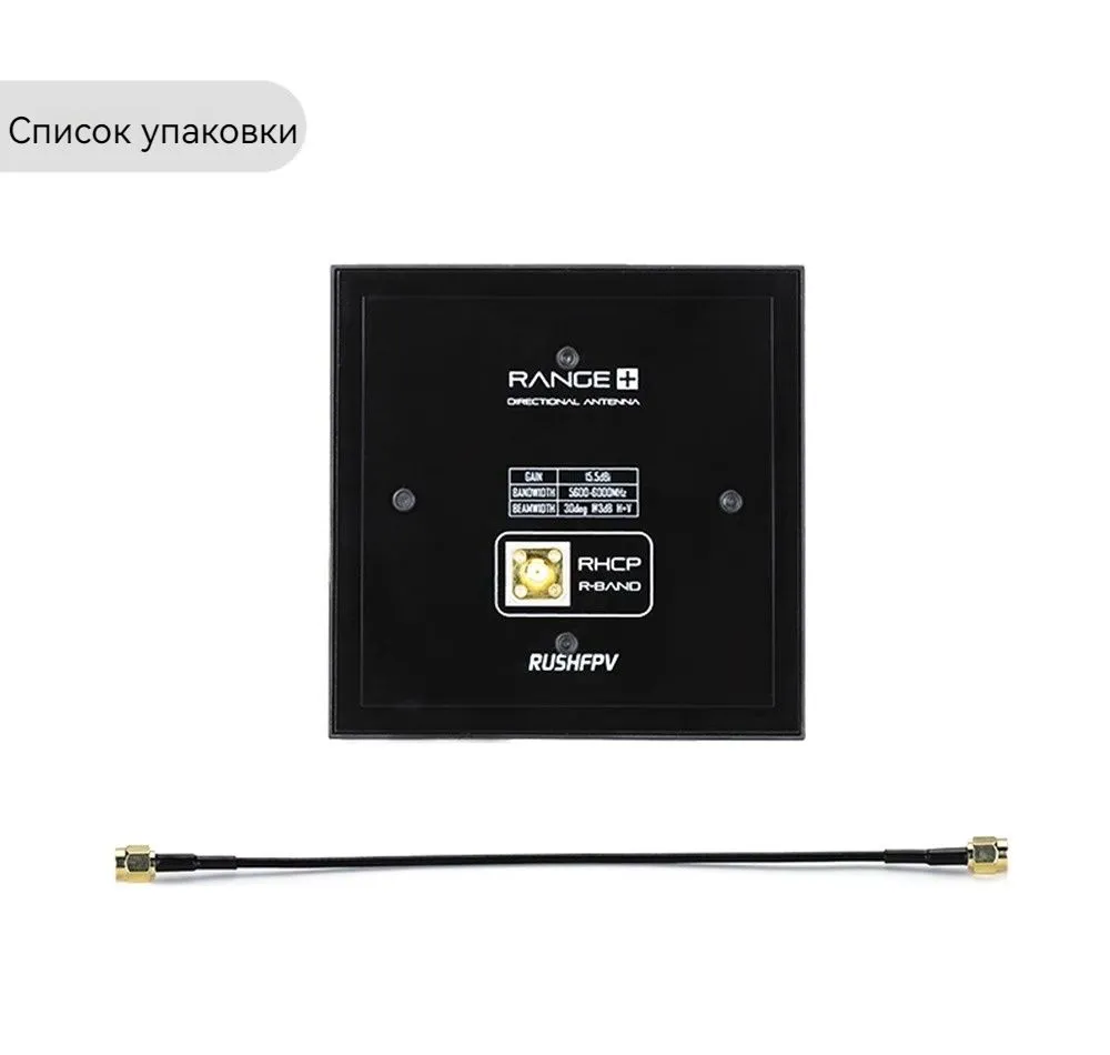 Миниатюра Антенна патч RushFPV RANGE PLUS 4X 5.8G 6